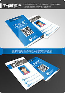 恒盛快速制作各种证件证件刻章步骤全解析！50元搞定各类证件制作全流程