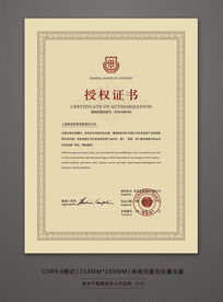 恒盛快速制作各种证件专业制作证书证件：如何让每一份文件都彰显品质与权威